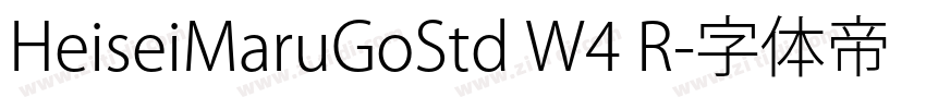 HeiseiMaruGoStd W4 R字体转换
